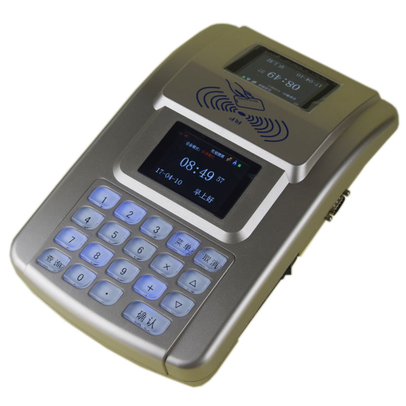 台式彩屏消费机990