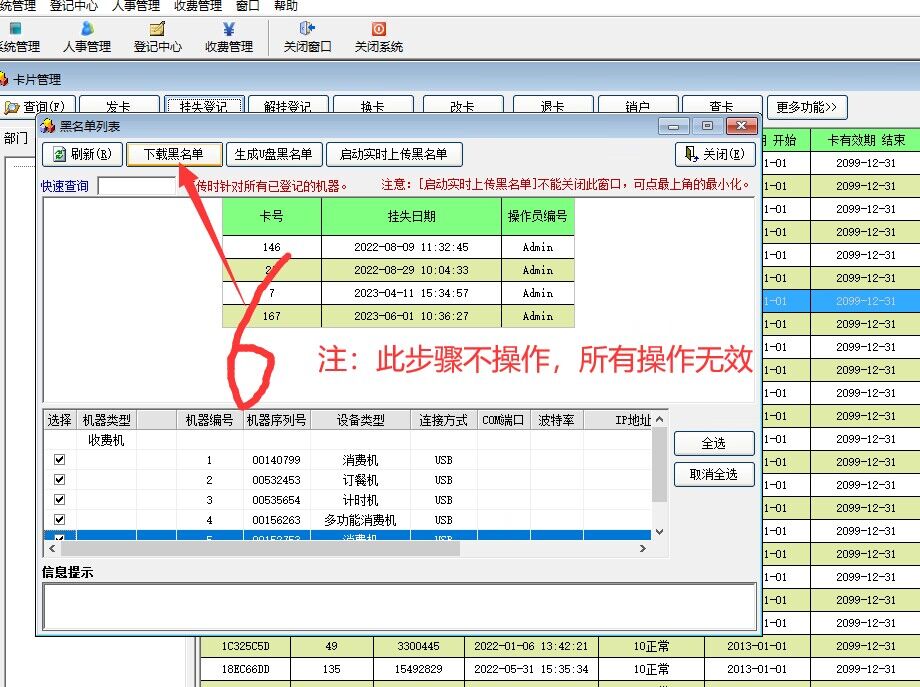 1软件第一次使用设置 J系列