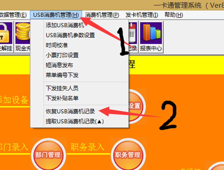 数据重新采集（大于1万条外的无法采集